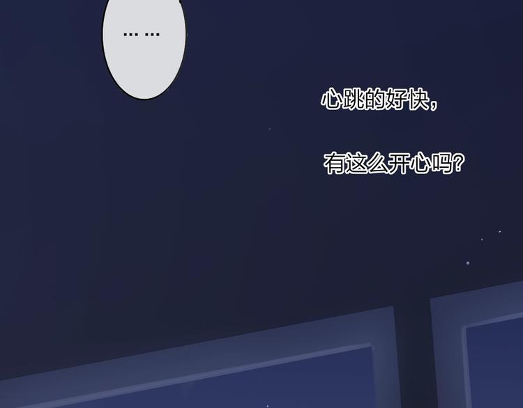 第81话  你也有今天13