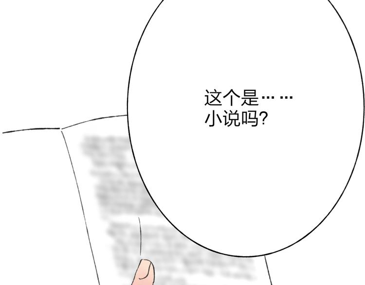第1话 你的秘密125