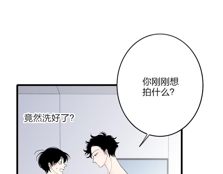 第40话 我舍不得你走66