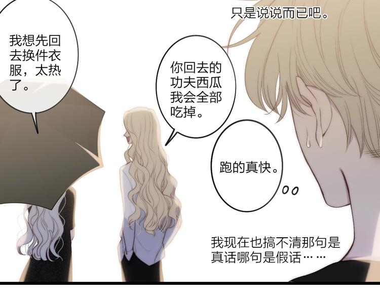 第76话  妨碍6