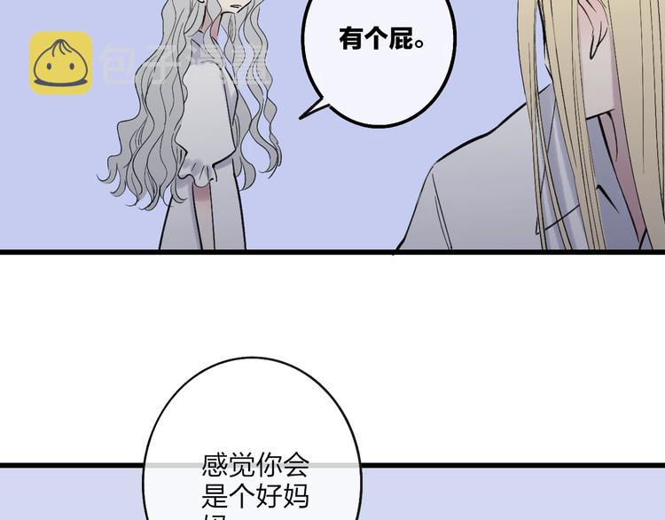第78话  助攻51