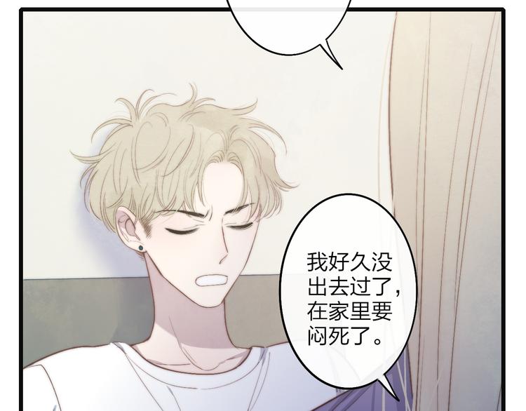 第63话  陪陪我35