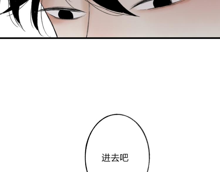 第8话 为什么我会在意……28