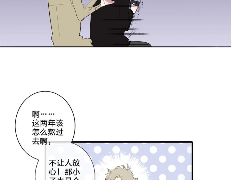完结篇  续写12