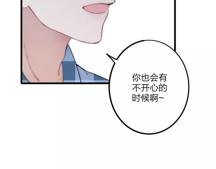 第22话 我真的好想他100