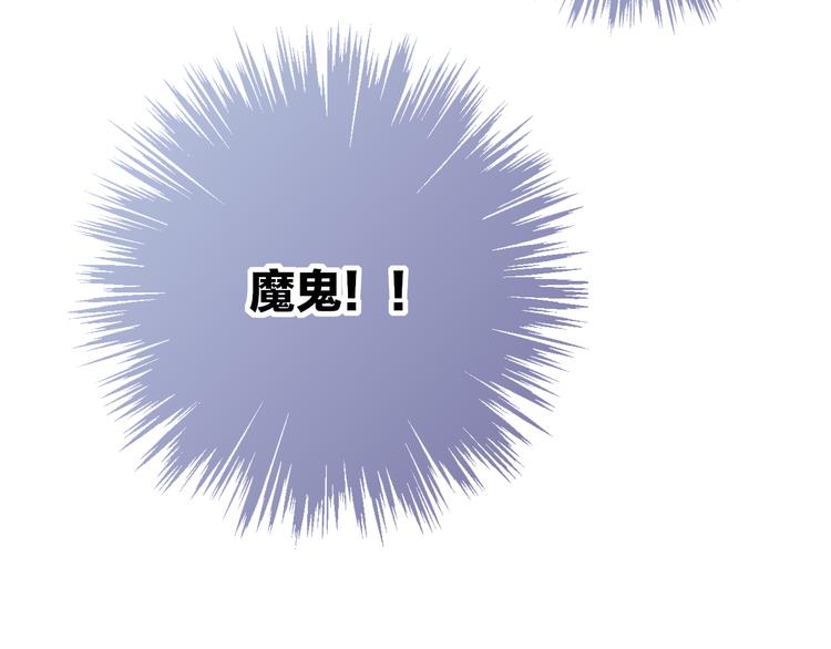 第46话  生气不如去吃饭68