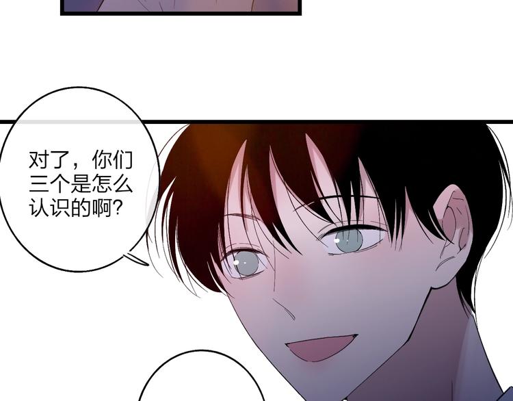 第92话  前·情敌50