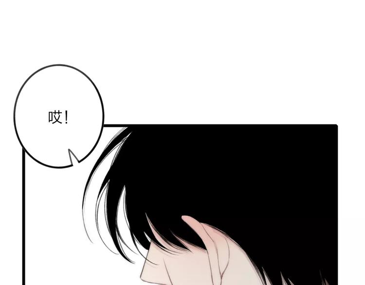 第13话 你为何这样对我44