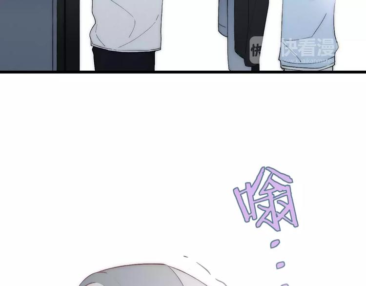 第21话 初恋是什么时候8