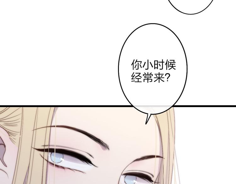 第47话  海鲜店约会22