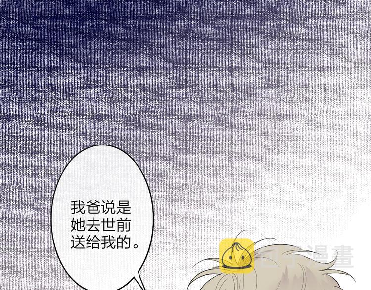 第88话  有我陪你42
