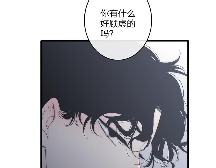 第52话  看看我！69