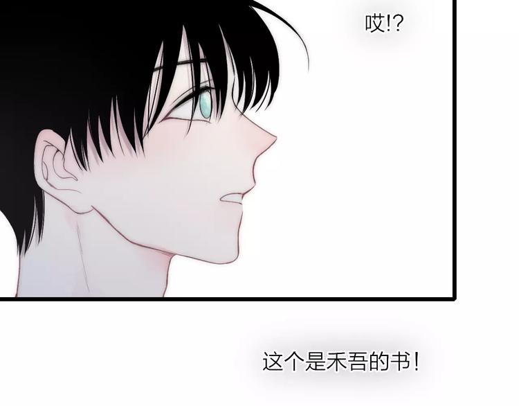 第21话 初恋是什么时候142