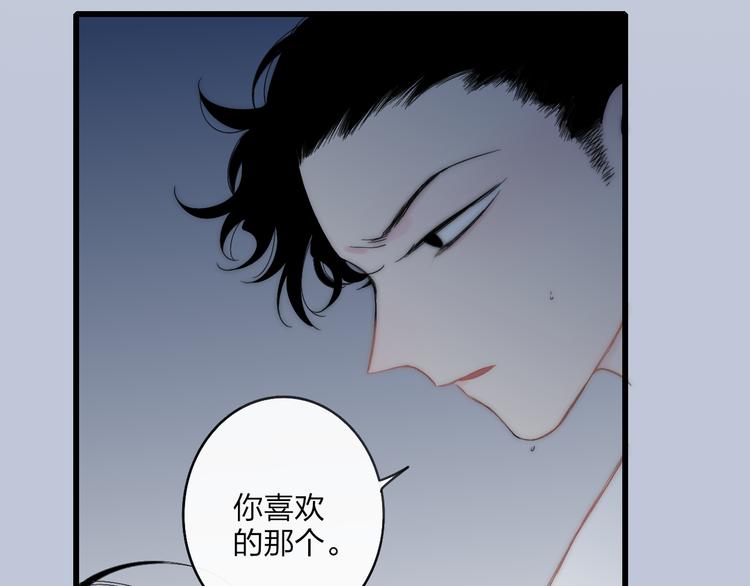 第40话 我舍不得你走40
