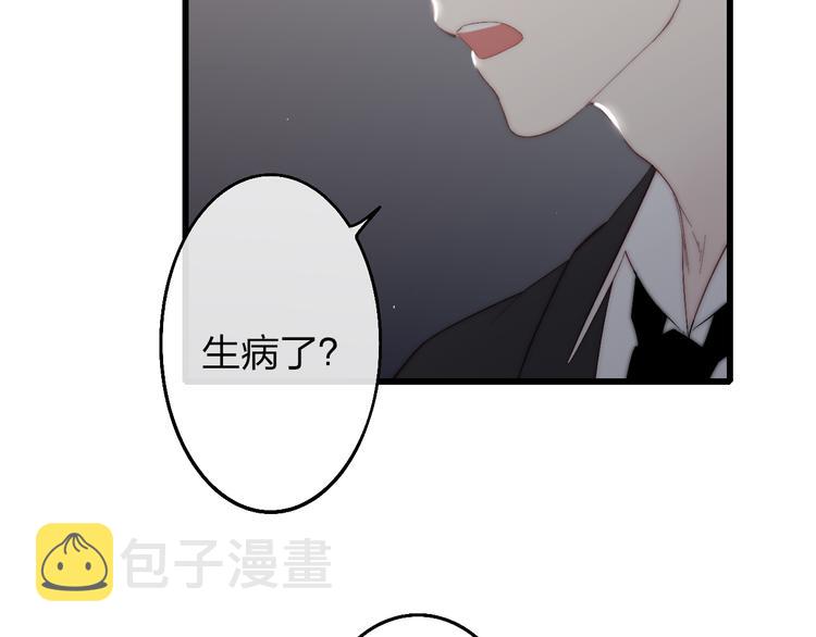 第51话  总比一个人好50