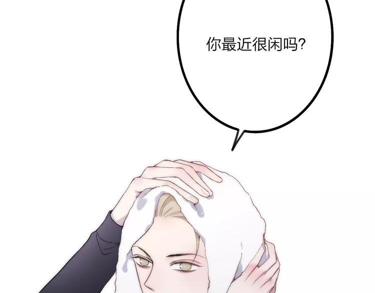 第25话 哥哥14