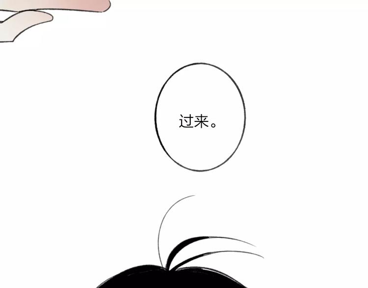 第8话 为什么我会在意……89