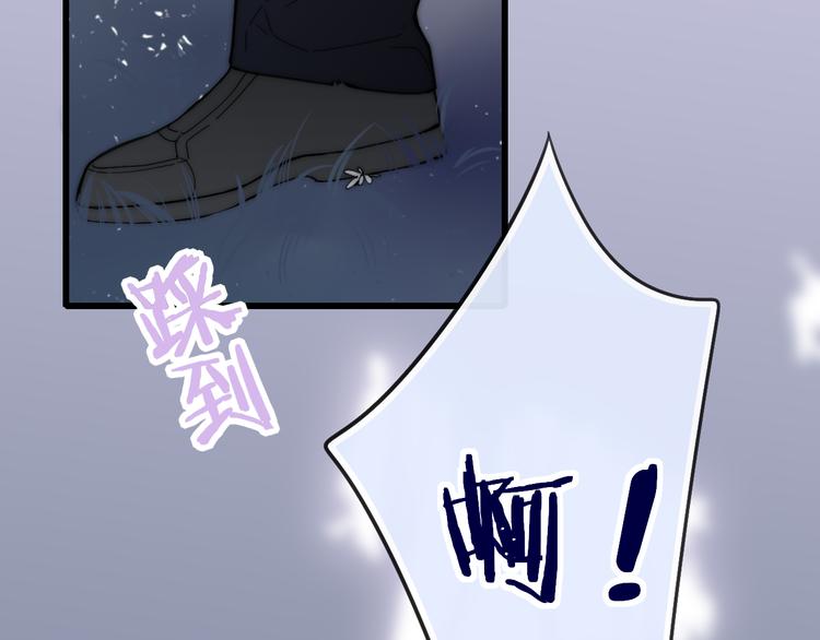 第30话 好叔叔和坏叔叔42