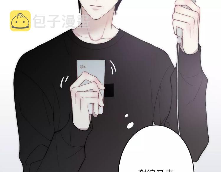 第21话 初恋是什么时候12