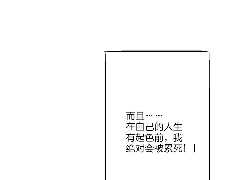 第51话  总比一个人好121