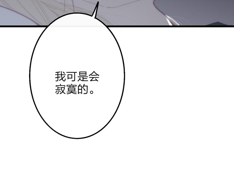 第51话  总比一个人好28