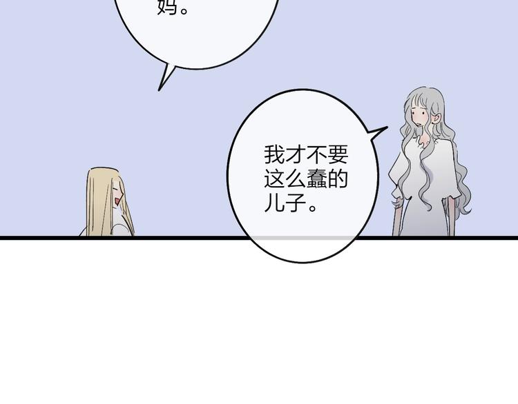 第78话  助攻52