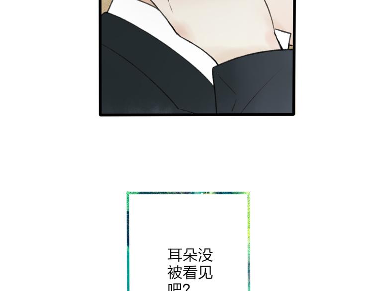 第8话 为什么我会在意……22