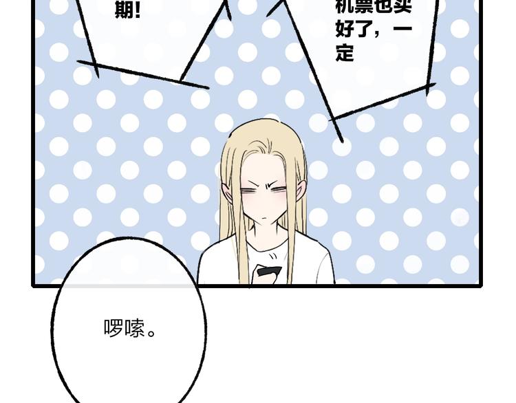 第74话  一瞬间的心动32