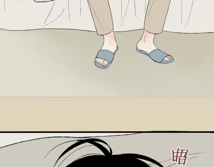 第5话 陪伴34
