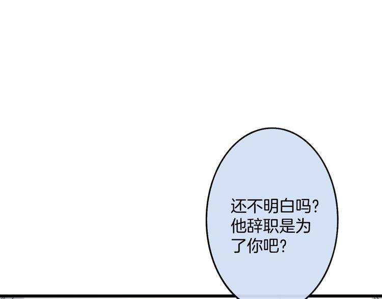 第36话 不要否定自己47