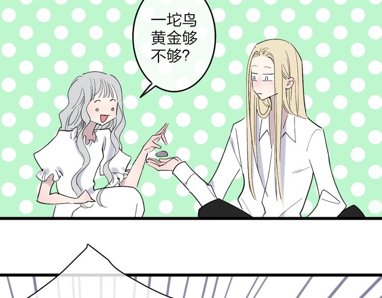 第78话  助攻28