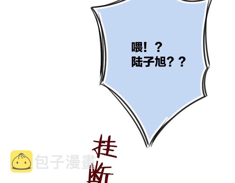 第46话  生气不如去吃饭22