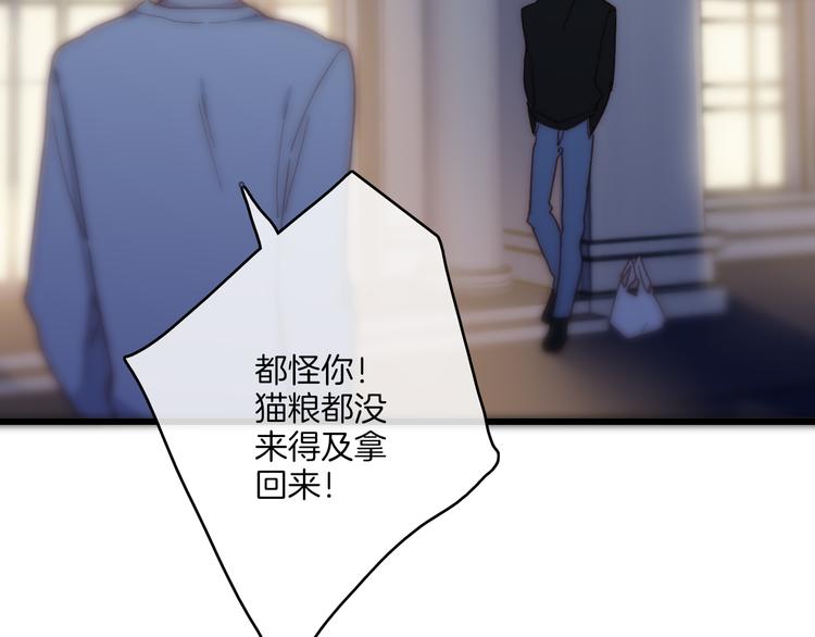 第65话  粉丝骚动46