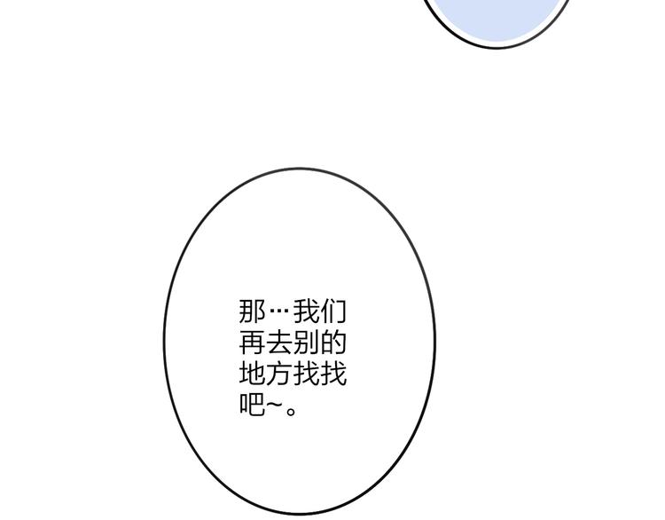 第30话 好叔叔和坏叔叔108