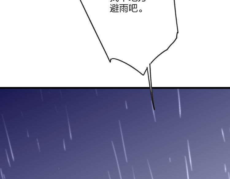 第49话  只属于我们的时间19