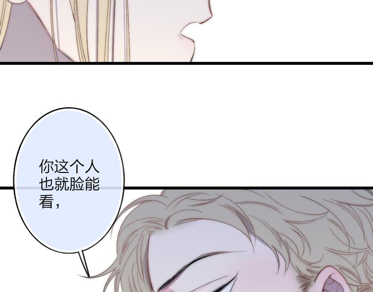 第43话 我受伤了，你喂我10