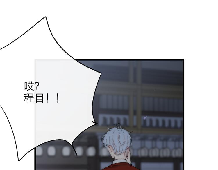 第45话  谁动了我的东西？！43