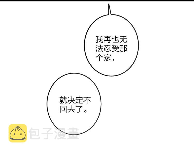 第80话  别再离开35