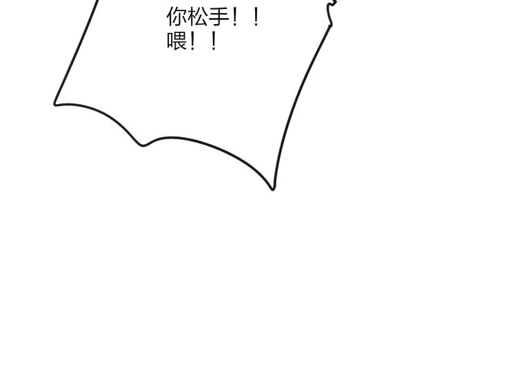 第39话 翻脸如翻书101