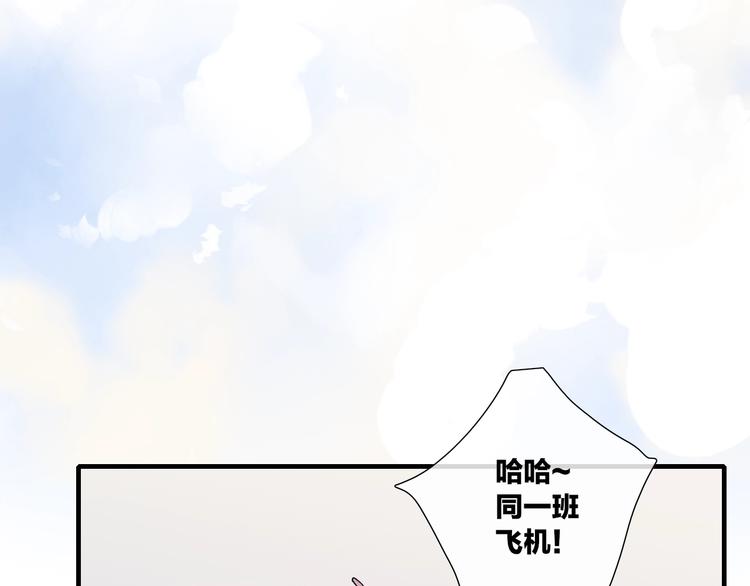 完结篇  续写22