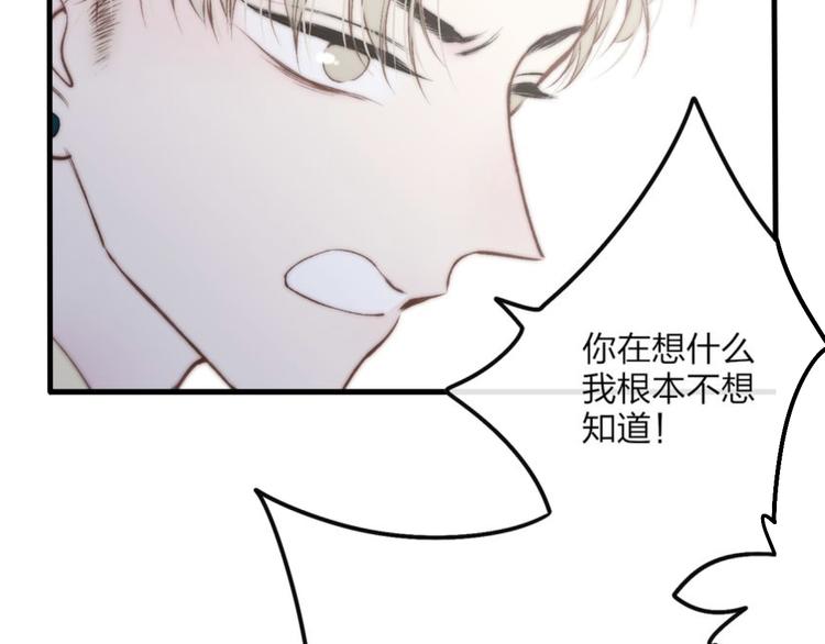 第50话  风雨交加的夜里61