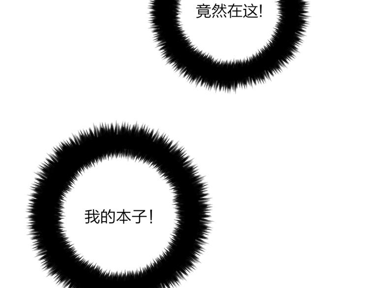 第5话 陪伴68