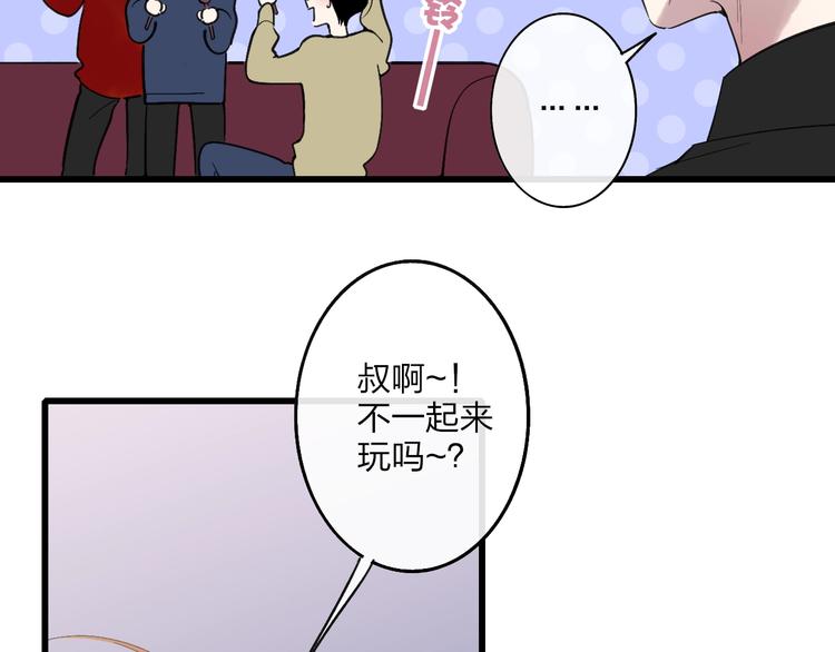 联动番外  吃醋7