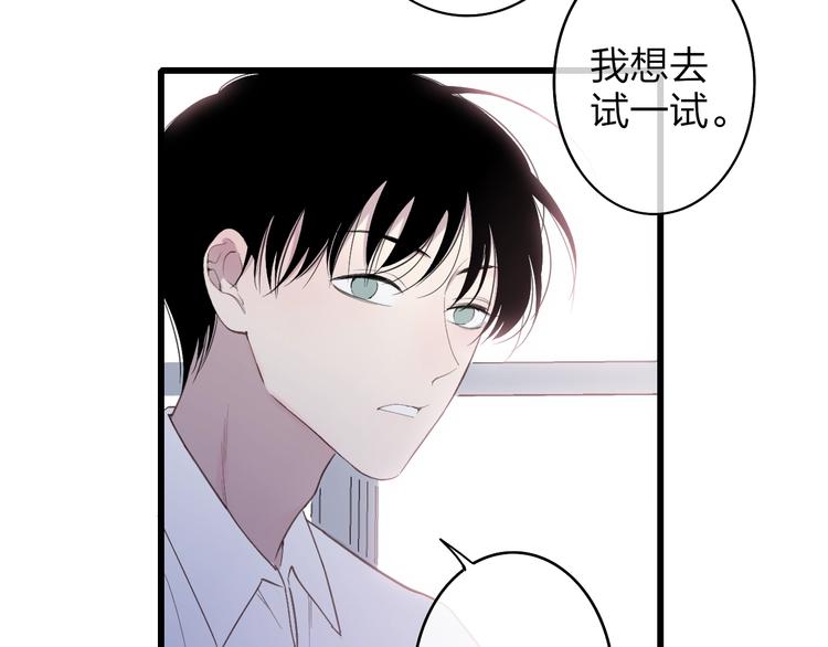 第82话  我错过了什么？42