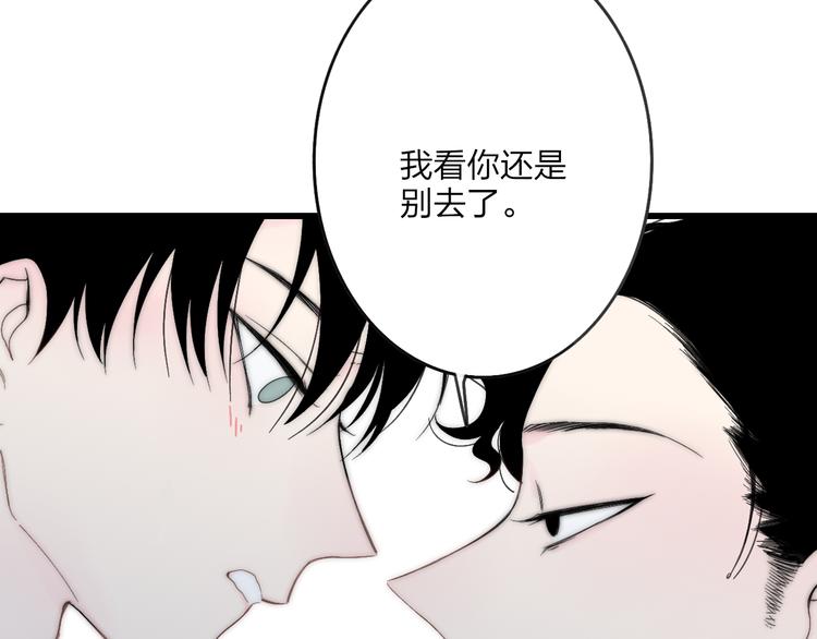 第40话 我舍不得你走72