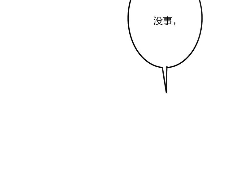 第27话 认真139