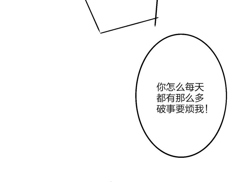 第51话  总比一个人好110
