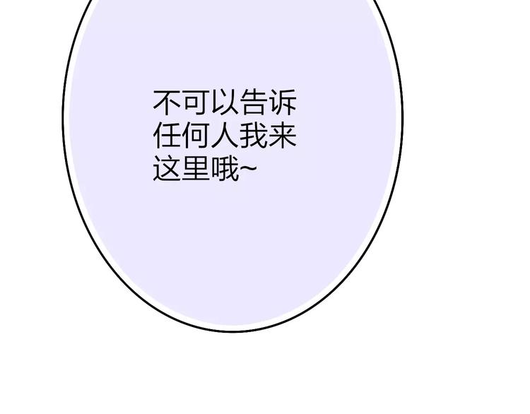 第29话 生气158