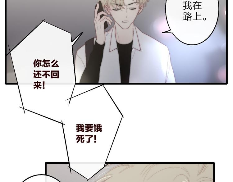 第51话  总比一个人好107