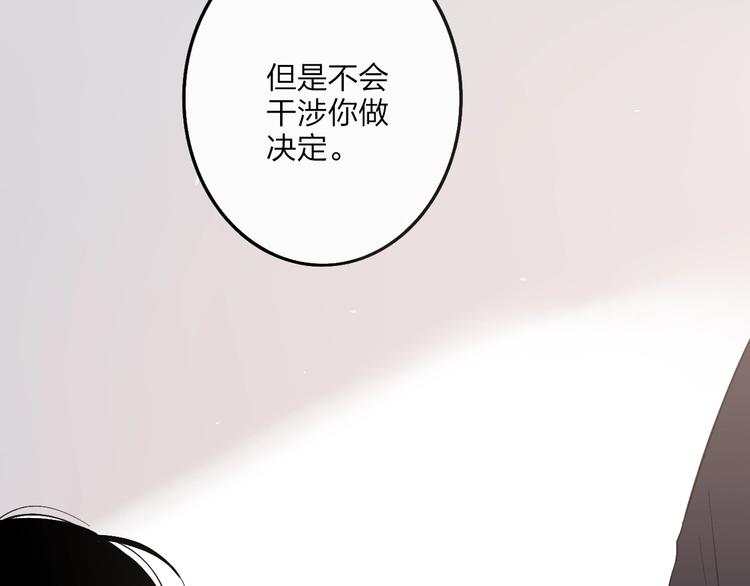 第91话  自己的风格43